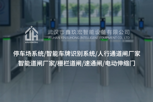濮陽小區(qū)柵欄小門，藏著鄰里間的溫馨秘密